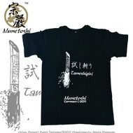 Tameshigiri Sword Cutting Cotton T-Shirt - Black - Medium