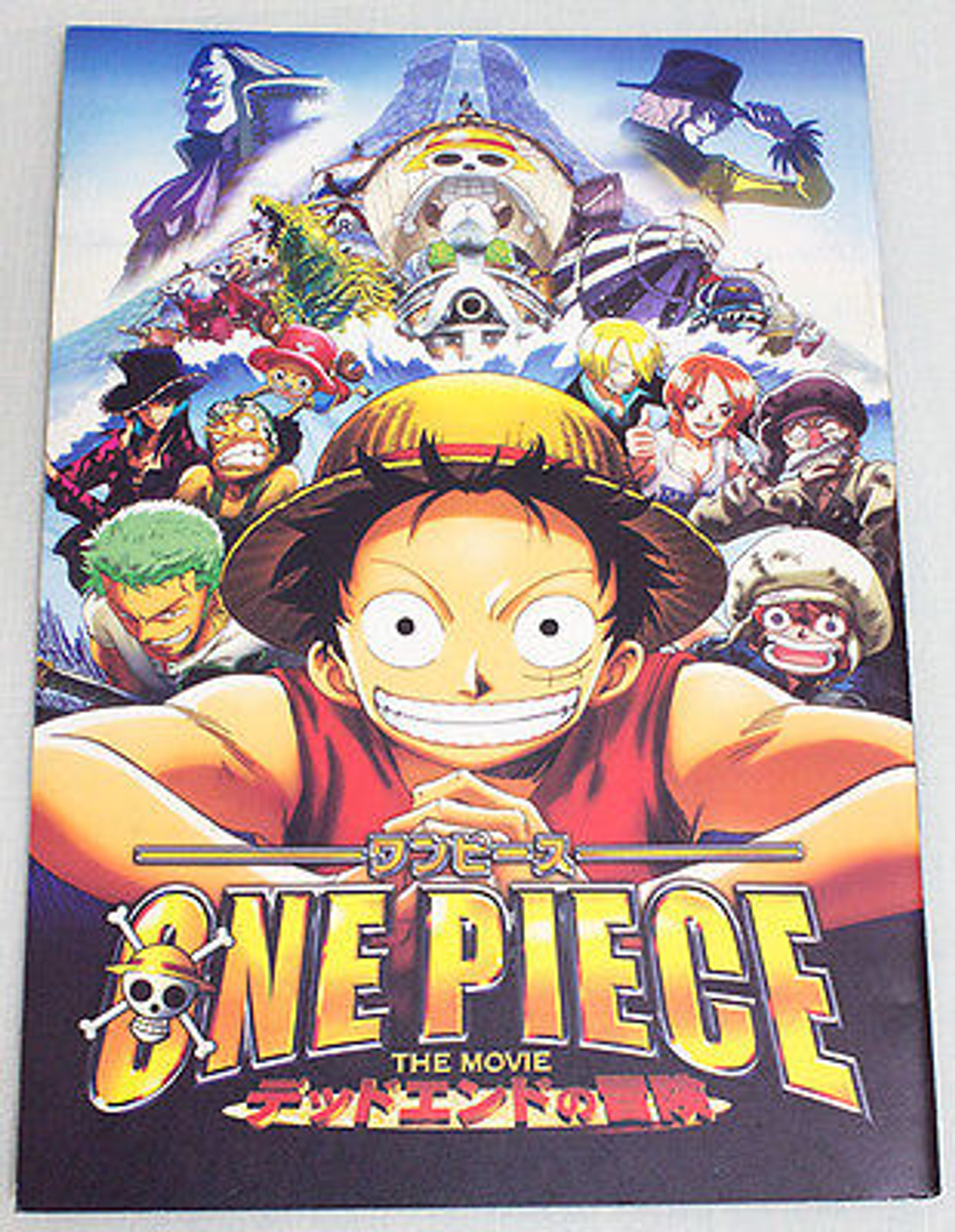 2003 One Piece: Dead End Adventure