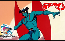 “Devilman”
