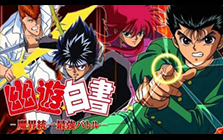 Yu-Yu Hakusho