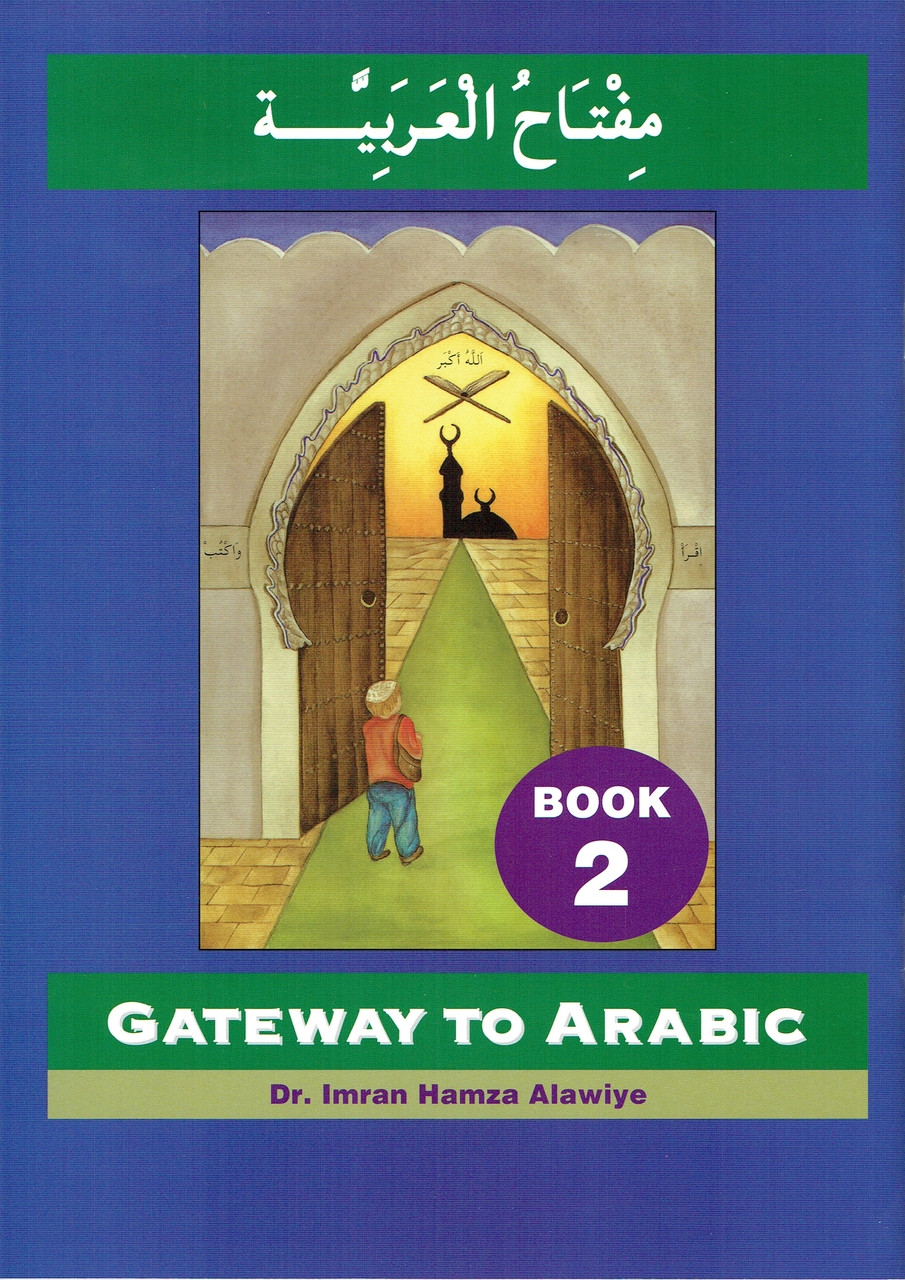 gateway to arabic book 2
