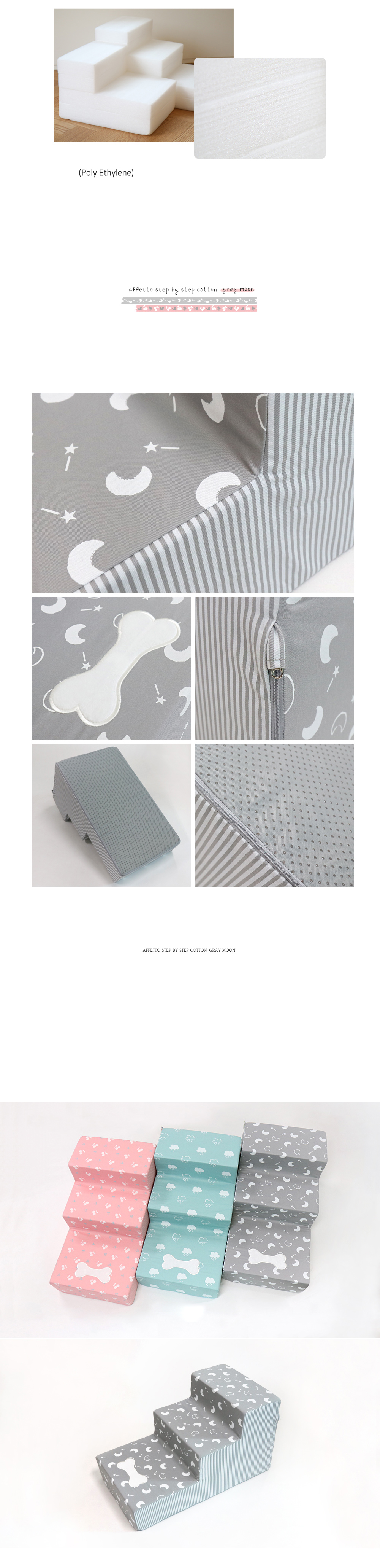 cotton-gray3step-02.jpg
