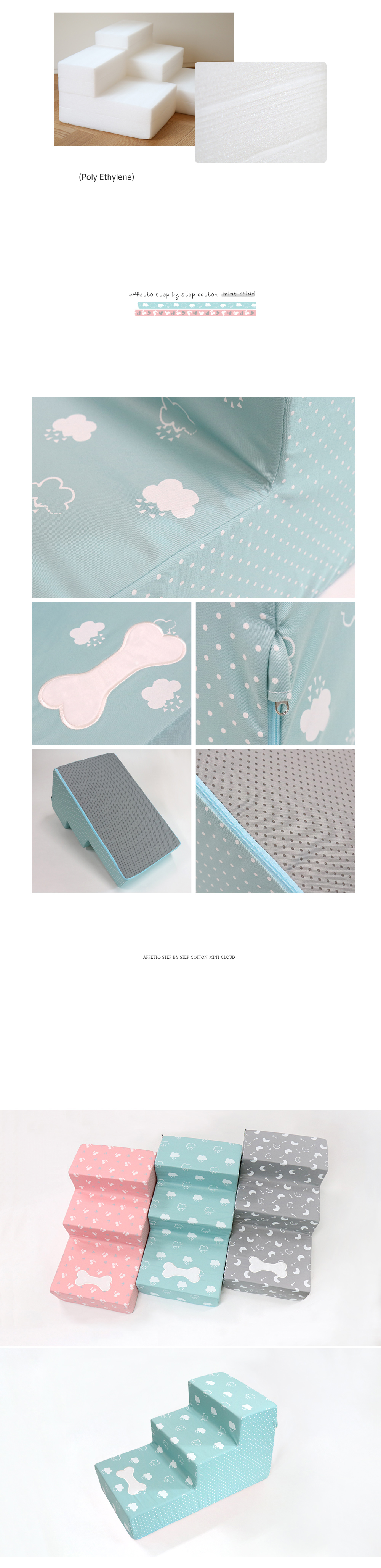 cotton-mint3step-02.jpg