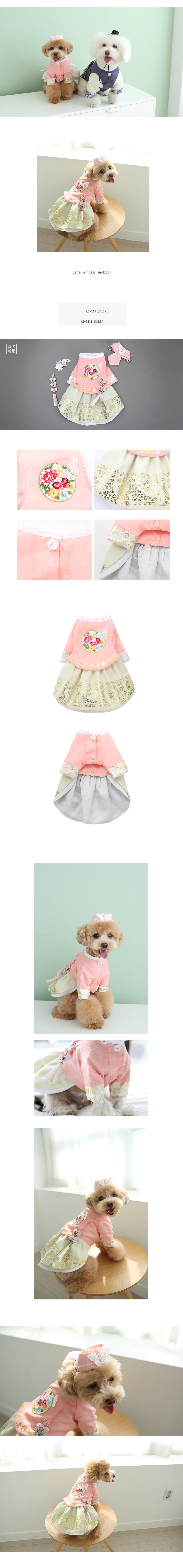 hanbok090703.jpg