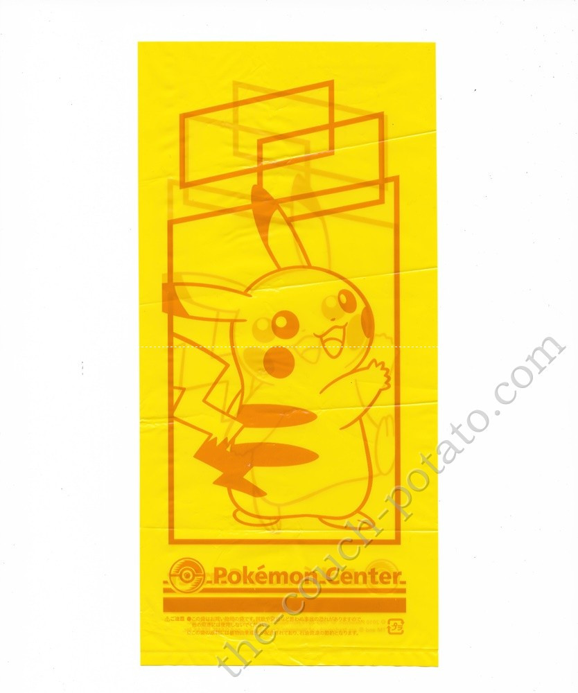 Pokemon Pikachu Pokemon Center Plastic Bag