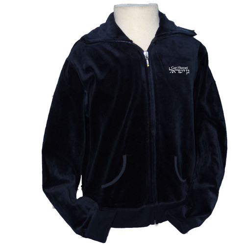 Velour Zip-Up With Collar & Kangaroo Pockets- Navy- Gan Yisroel