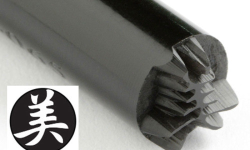 Chinese Character for Beautiful Stamp