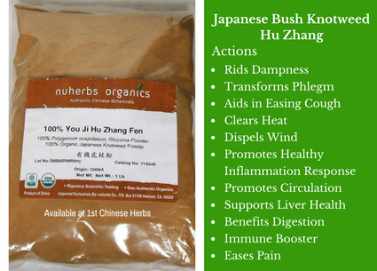 hu zhang, japanese bushy knotweed, nuherbs, traditional bulk herbs, bulk tea, bulk herbs, teas, medicinal bulk herbs