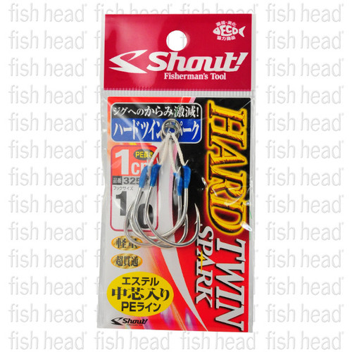 Shout Hard Twin Spark- 1cm Drop