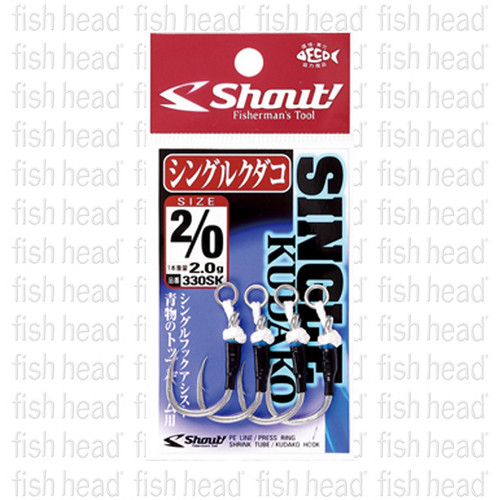 Shout Single Kudako