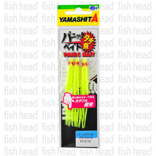 Yamashita Panic Bait 75mm