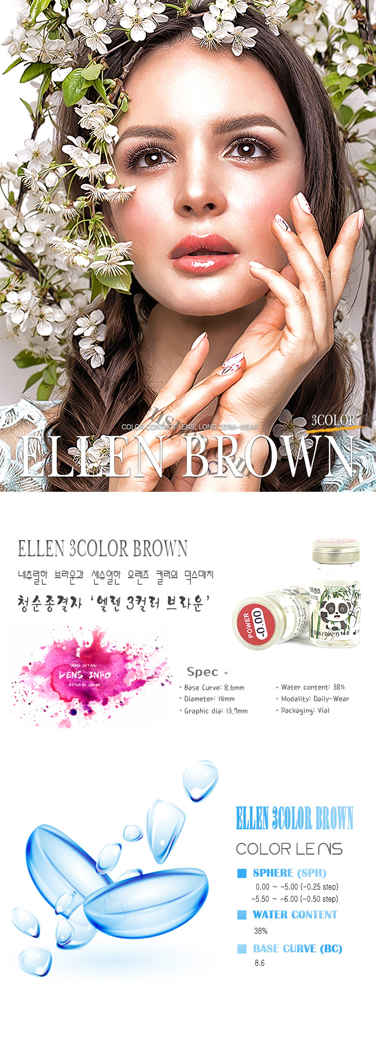 KLENSPOP Hello Lenspop Ellen 3color Brown Color Contact Lenses