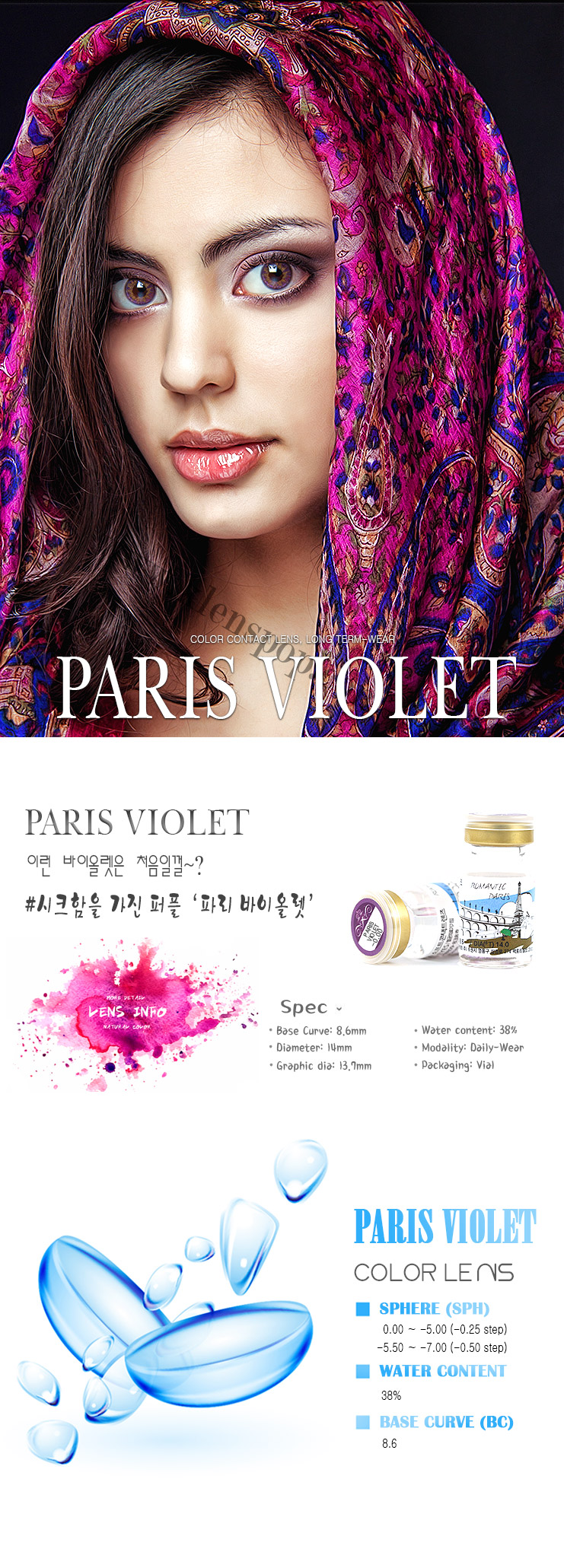 KLENSPOP Hello Lenspop Romantic Paris Violet Color Contact Lenses