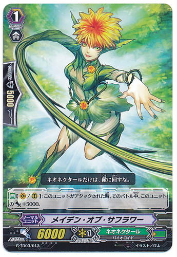Maiden of Safflower G-TD03/013