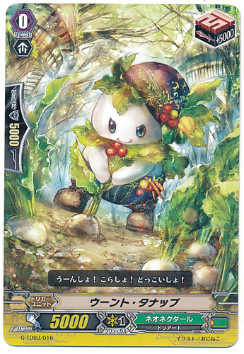 Plenty Turnip G-TD03/016