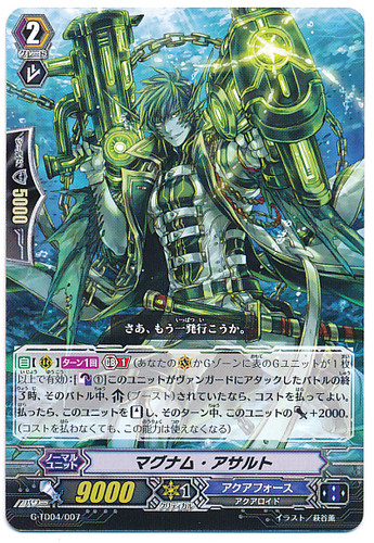 Magnum Assault G-TD04/007