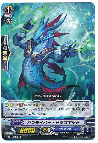 Gun Diver Dracokid G-TD04/011