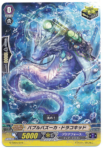 Bubble Bazooka Dracokid G-TD04/015
