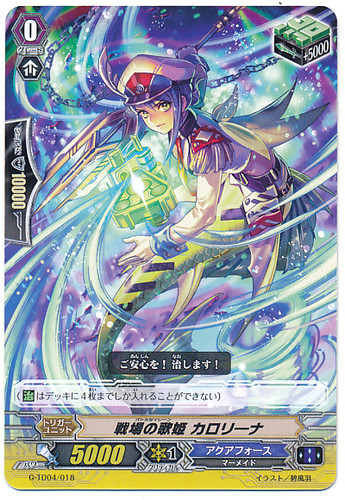 Battle Siren, Carolina G-TD04/018