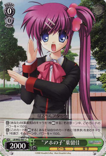 "Silly Girl" Haruka LB/W02-E07