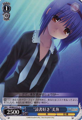 "Loves Reading" Mio LB/W02-E17
