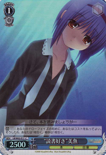 "Loves Reading" Mio LB/W02-E17 Foil