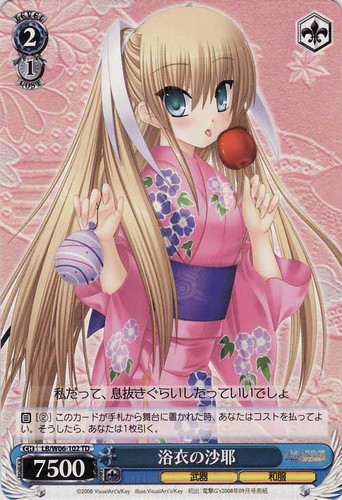 Sayaka in Yukata LB/W06-102