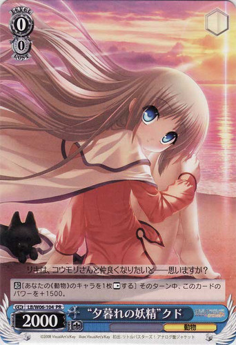 "Twilight Fairy" Kud LB/W06-104