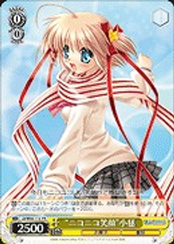 "Beaming Smiles" Komari LB/W06-113