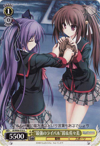 "Strongest Rivals" Rin & Sasami LB/W06-010