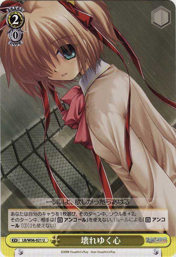 Slowly Breaking Heart LB/W06-021