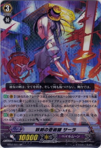 Sword Magician, Sara SP BT07/S11