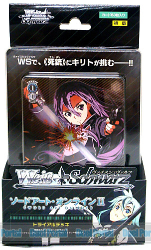 Sword Art Online II Trial Deck