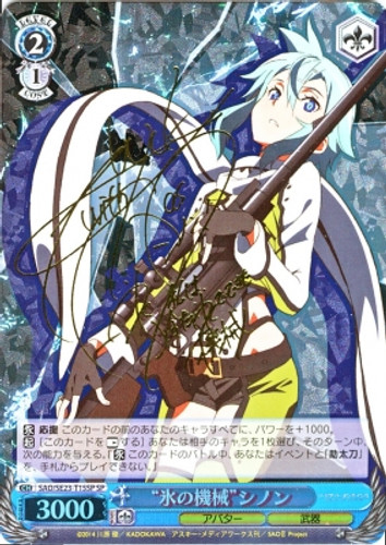 "Machine of Ice" Sinon SAO/SE23-T15SP SP