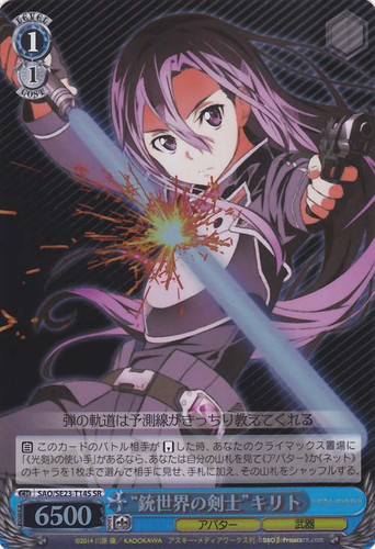 "Swordsman in the World of Guns" Kirito SAO/SE23-T14S SR