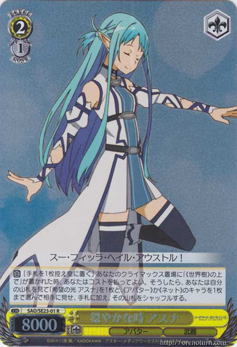 Asuna, Moment of Tranquility SAO/SE23-01 Foil