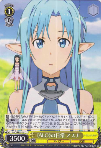 Asuna, Normal "ALO" Life SAO/SE23-03