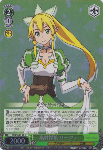 Leafa, Gathering Materials SAO/SE23-06 Foil