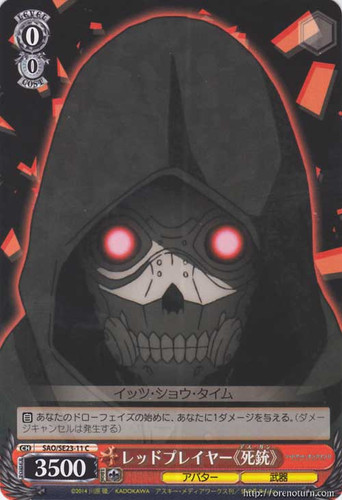 Red Player "Death Gun" SAO/SE23-11