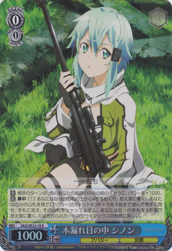 Sinon in the Midst of Sunlight Through the Leaves SAO/SE23-19 Foil