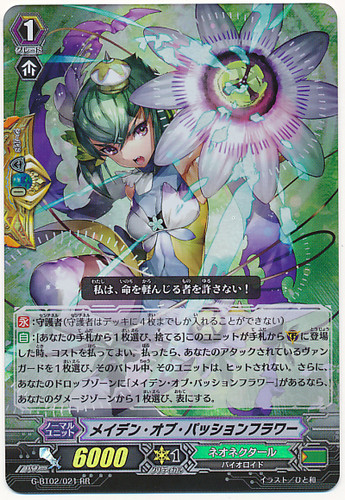 Maiden of Passion Flower RR G-BT02/021