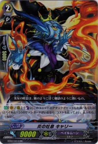Fire Breathing, Carrie RR BT07/014