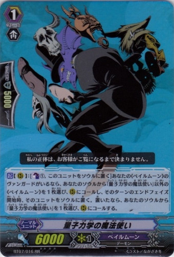 Quantum Magician RR BT07/016