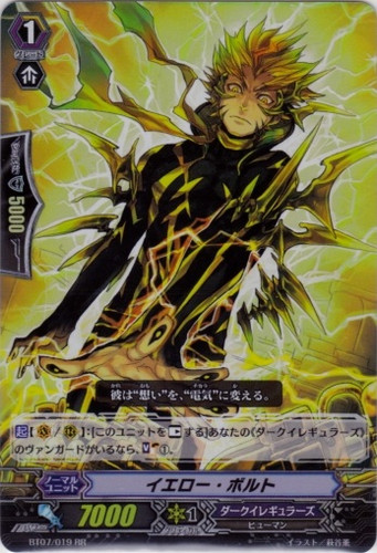 Yellow Bolt RR BT07/019