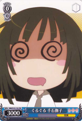 Nadeko Sengoku, Dizzy BM/S15-110