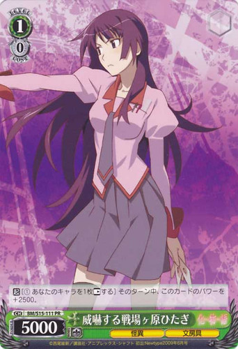Hitagi Senjougahara, Intimidating BM/S15-111