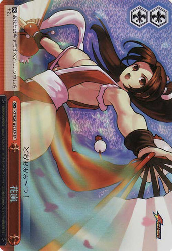 Hana Arashi KF/S05-74SP SP