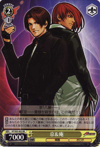 Kyo & Iori KF/S05-002