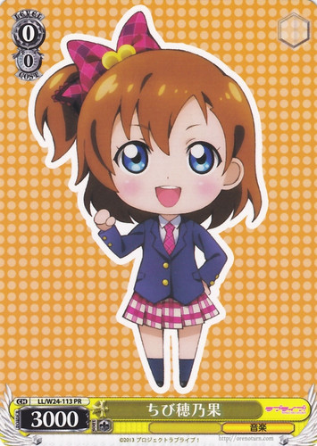 Chibi Honoka LL/W24-113