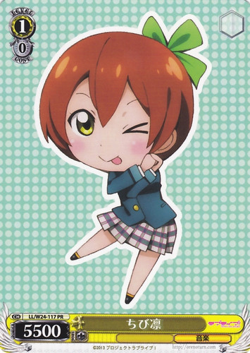 Chibi Rin LL/W24-117